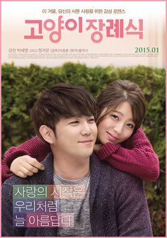 download drama korea terbaru 2015 sub indo
